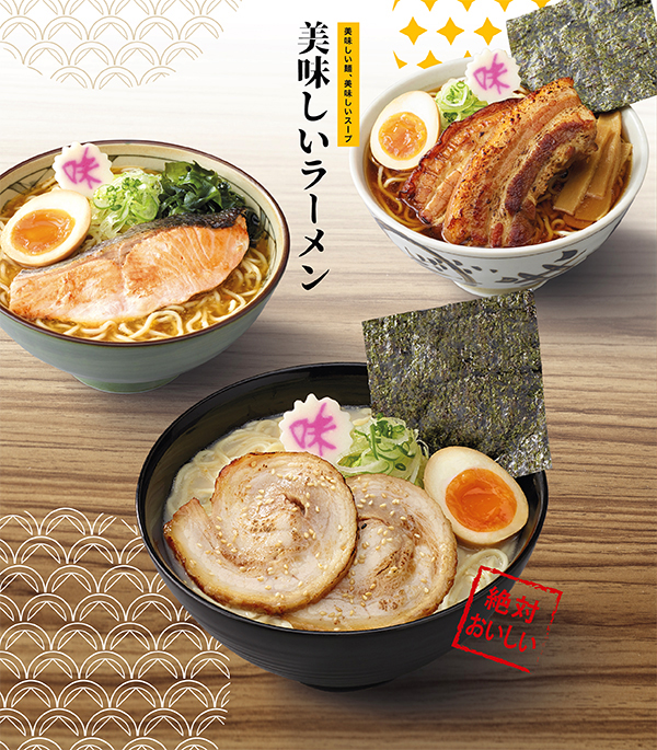 upload_file/restaurant/211104104333_RAMEN_600x685 px.jpg